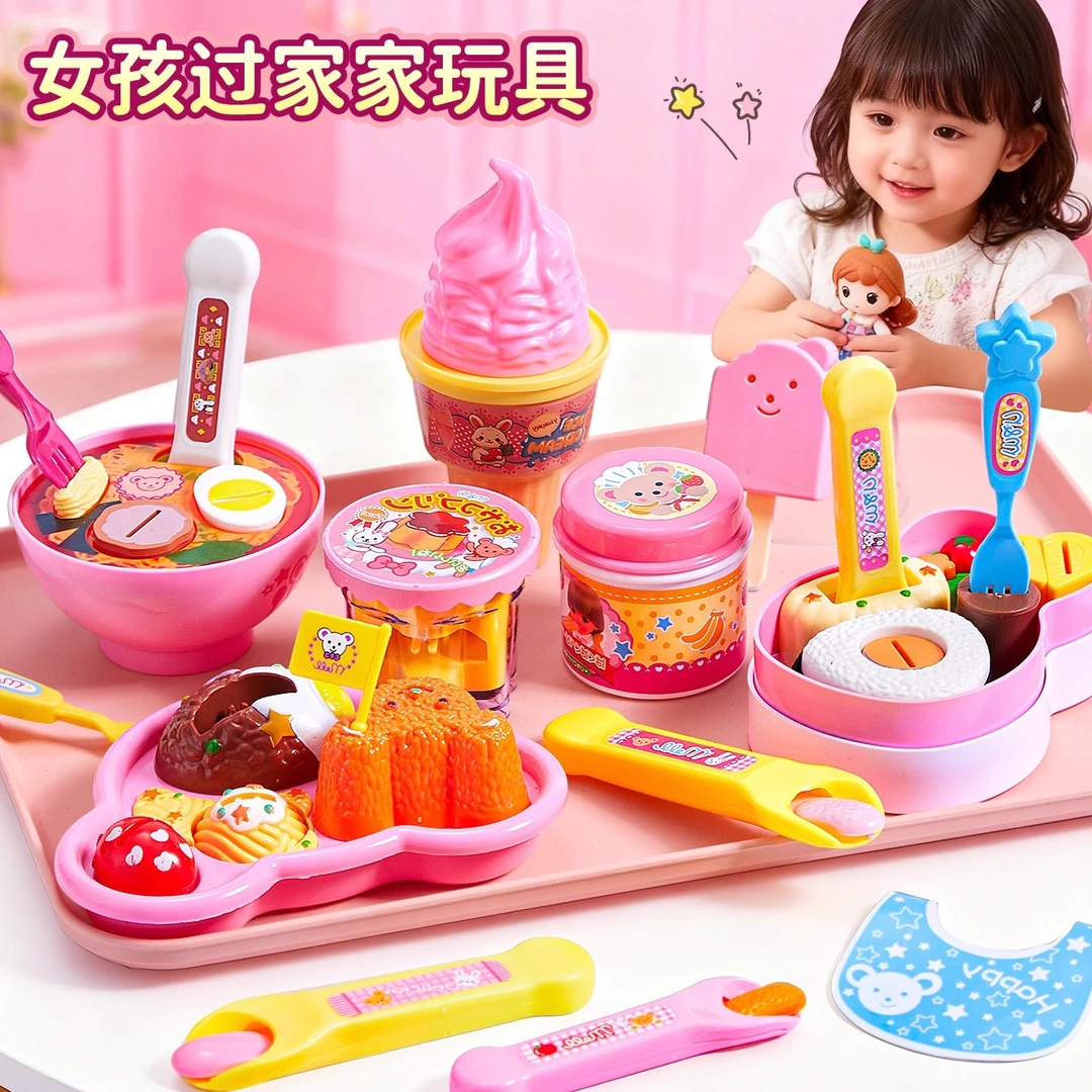 新款果冻布丁喂食玩具3-6岁儿童玩具手工仿真投喂小女孩生日礼物