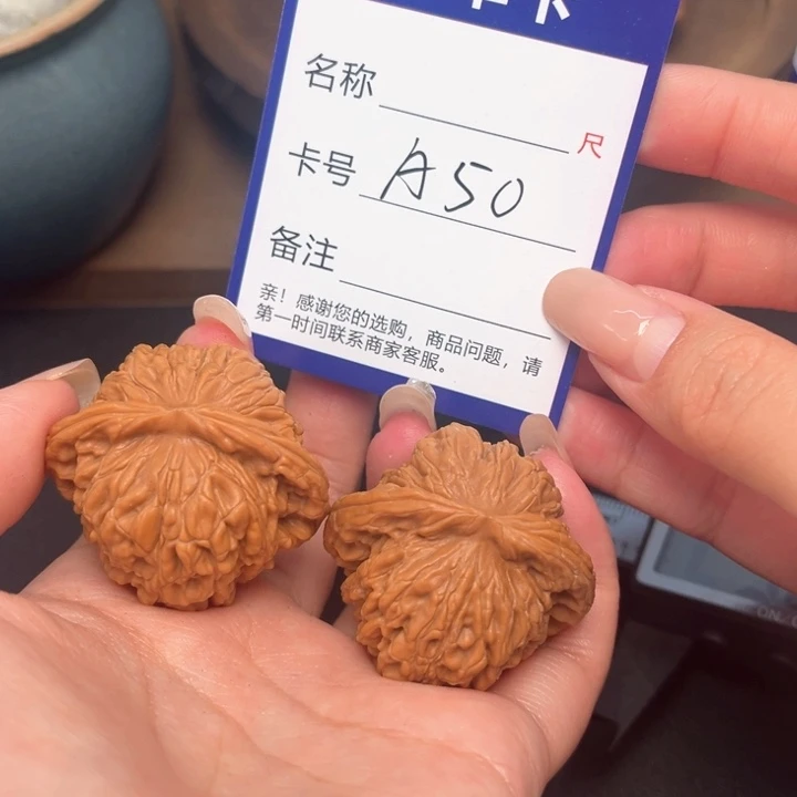 文玩核桃吊坠四座楼