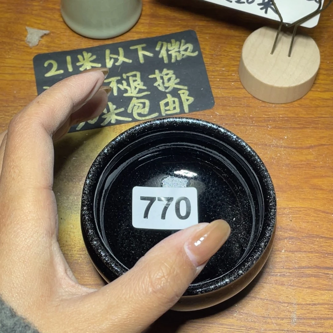 茶盏壹*茶知音茶盏主人杯770