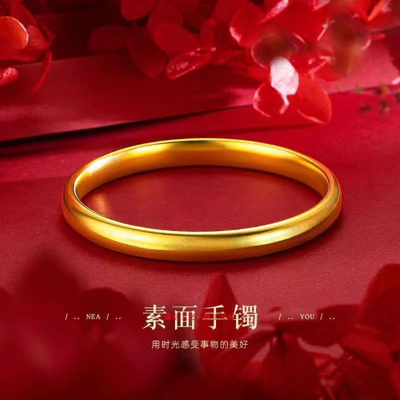 泥鳅背素圈精工打磨手镯