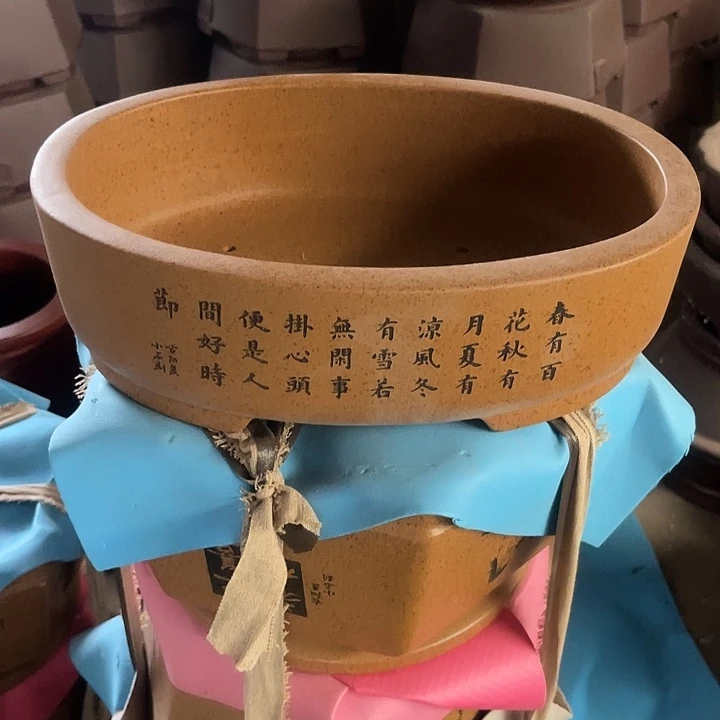 紫砂花盆王*紫砂等传统