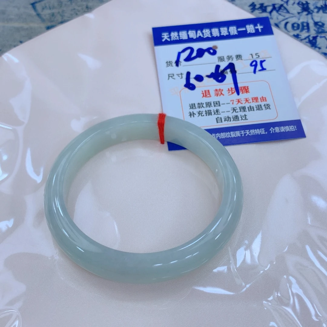 翡翠未镶嵌手镯11111111