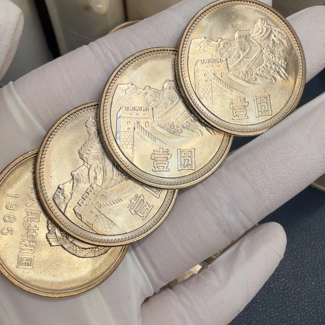 其他普通金属1985长城币一元一枚扣盒原卷拆封宽版