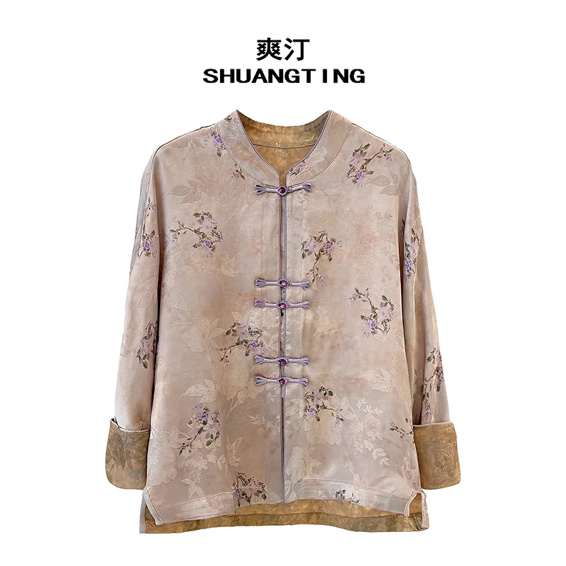 Jokara/丘可儿【碧波仙】新中式气质盘扣印花上衣复古国风外套女夏