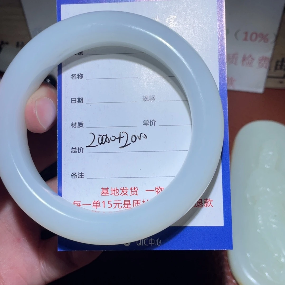 和田玉挂件未镶嵌y**程