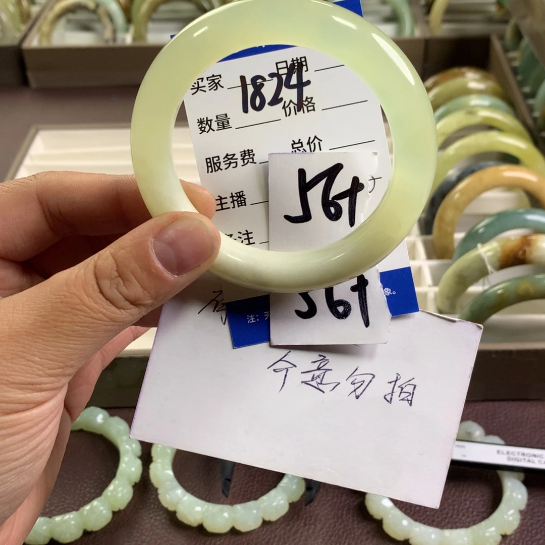 蛇纹石玉未镶嵌手镯1824