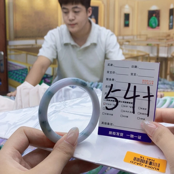 未镶嵌手镯翡翠0000……