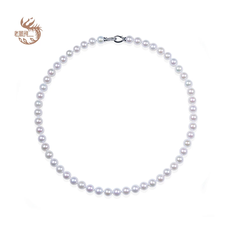 老凤祥淡水珍珠项链AK阿卡之光满串6.5-7mmQ