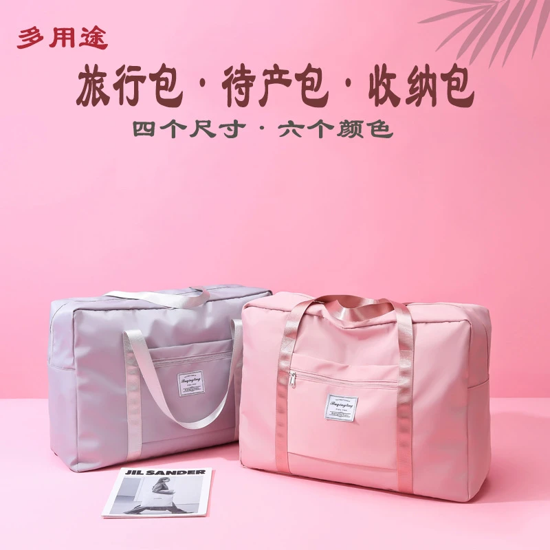 工厂出差旅行包大容量搬家收纳袋旅游行李袋待产包家用棉被袋