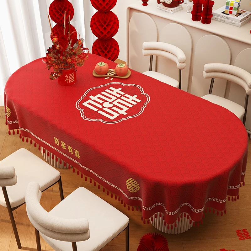 红色结婚桌布专用客厅椭圆桌餐桌布喜庆氛围感茶几桌台布2025新款