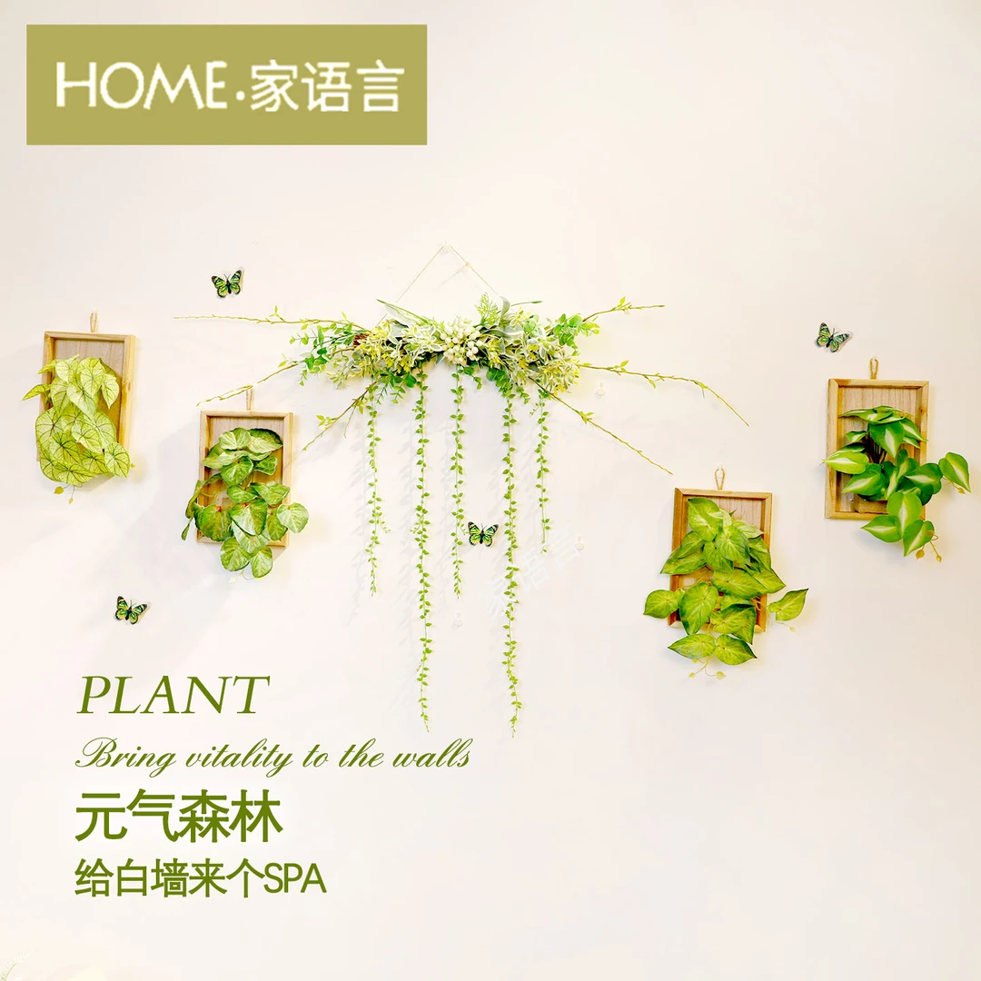 网红仿真绿植木框挂饰墙面遮丑小挂件客厅电视背景墙改造壁挂花器