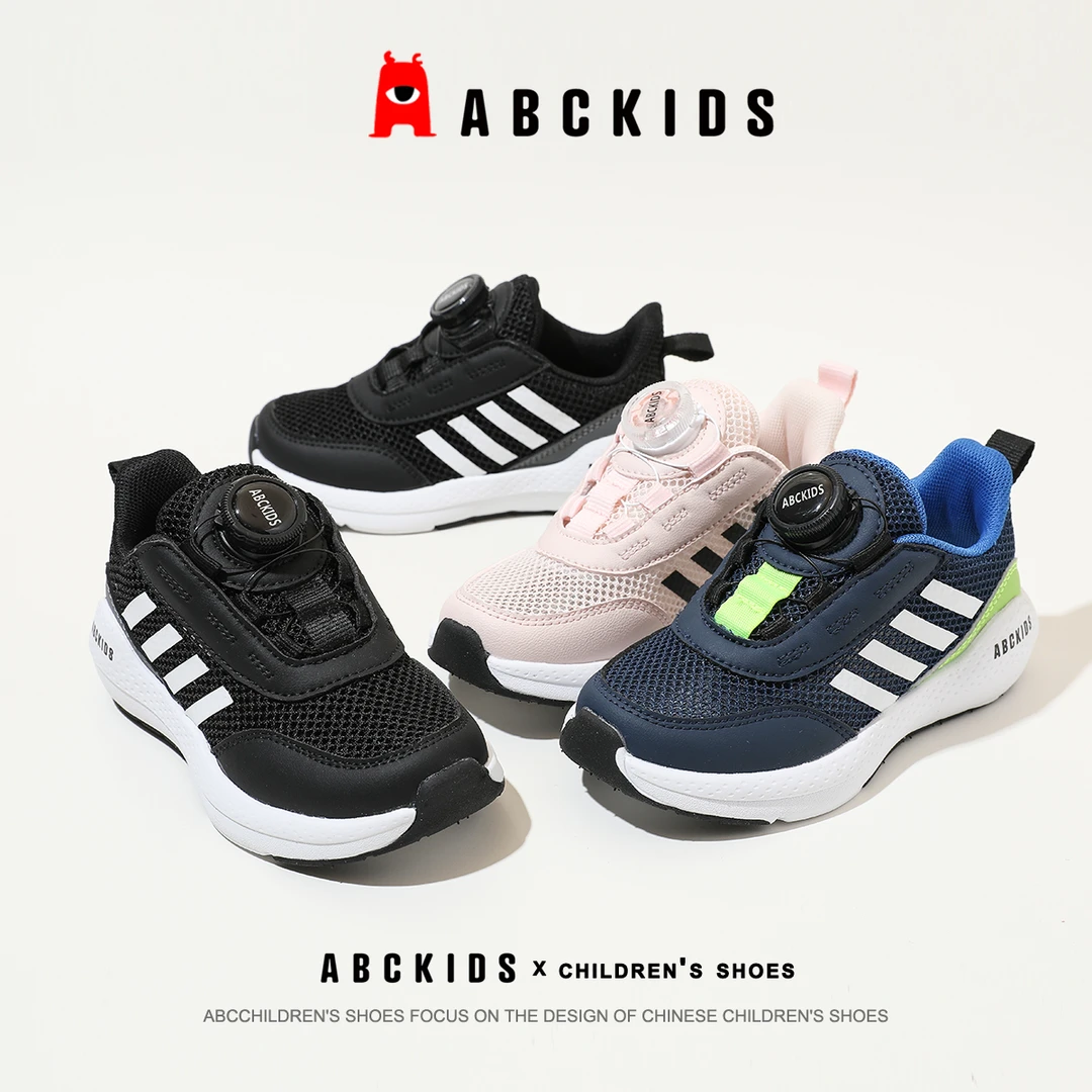 Abckids童鞋运动鞋2025新款男女童旋纽休闲网面透气飞织跑步鞋潮