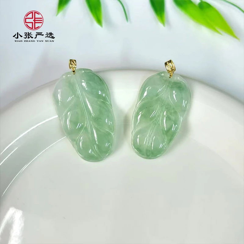 【小张严选】BCA110016 天然A货翡翠叶子吊坠 35*20*3mm 多样发其一