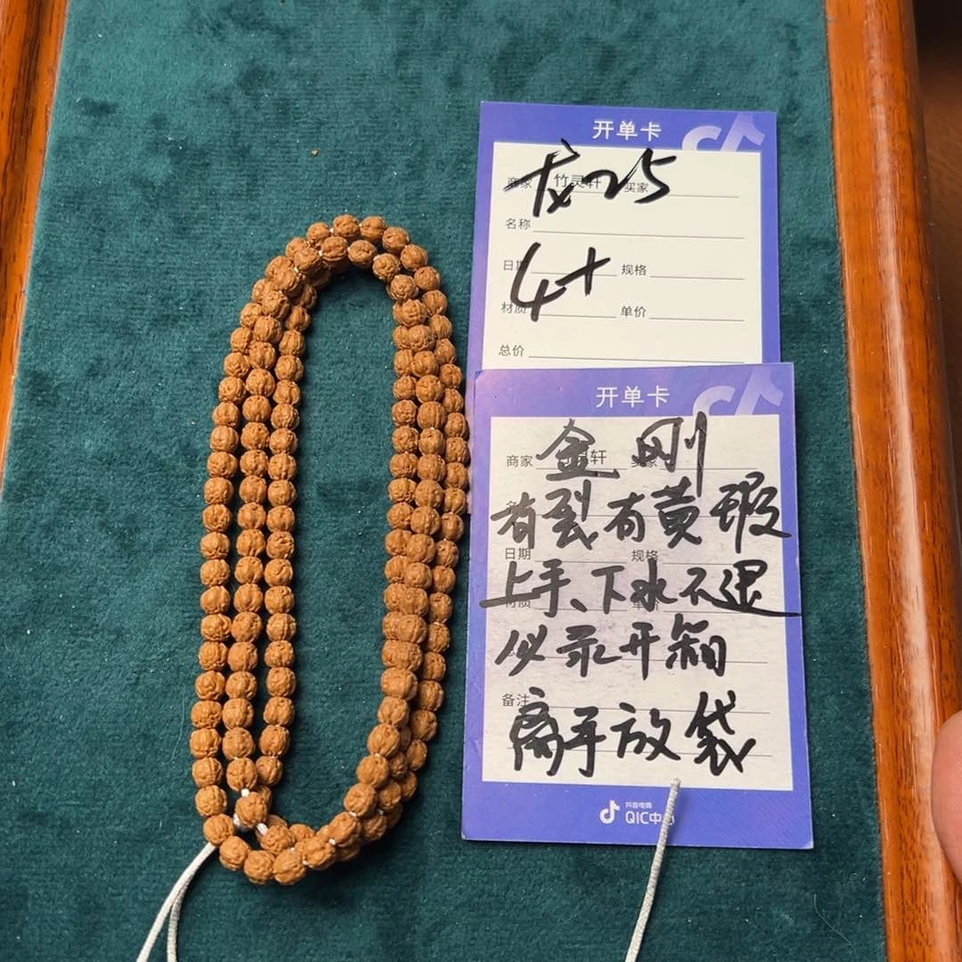 菩提手串/手链佛手