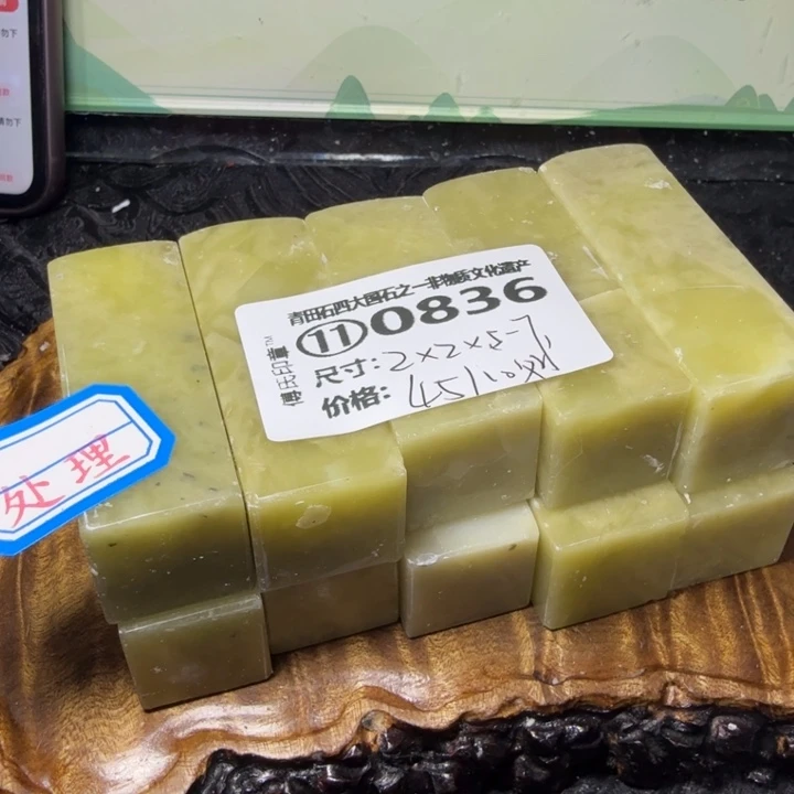 青田石2.24厂家直销青田石雕