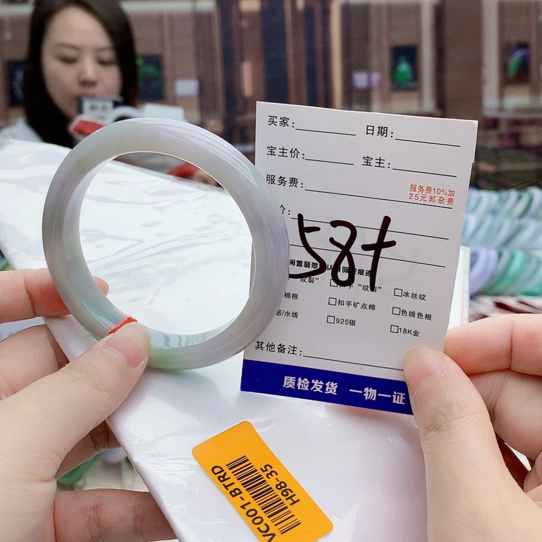 翡翠手镯未镶嵌The