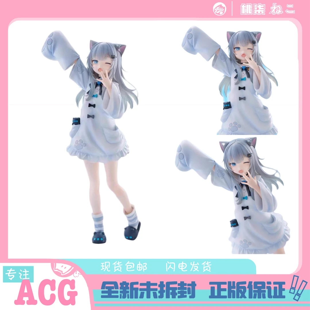 正版现货 FURYU TTI 虚拟主播 Nachoneko 甘城猫猫 猫娘 景品手办