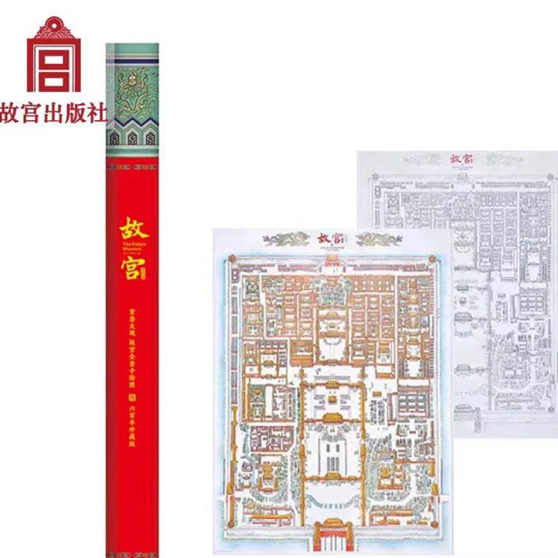 故宫全景手绘图大观紫禁城六百年珍藏地图