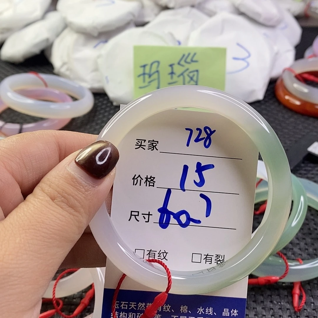 手镯玛瑙/玉髓未镶嵌728