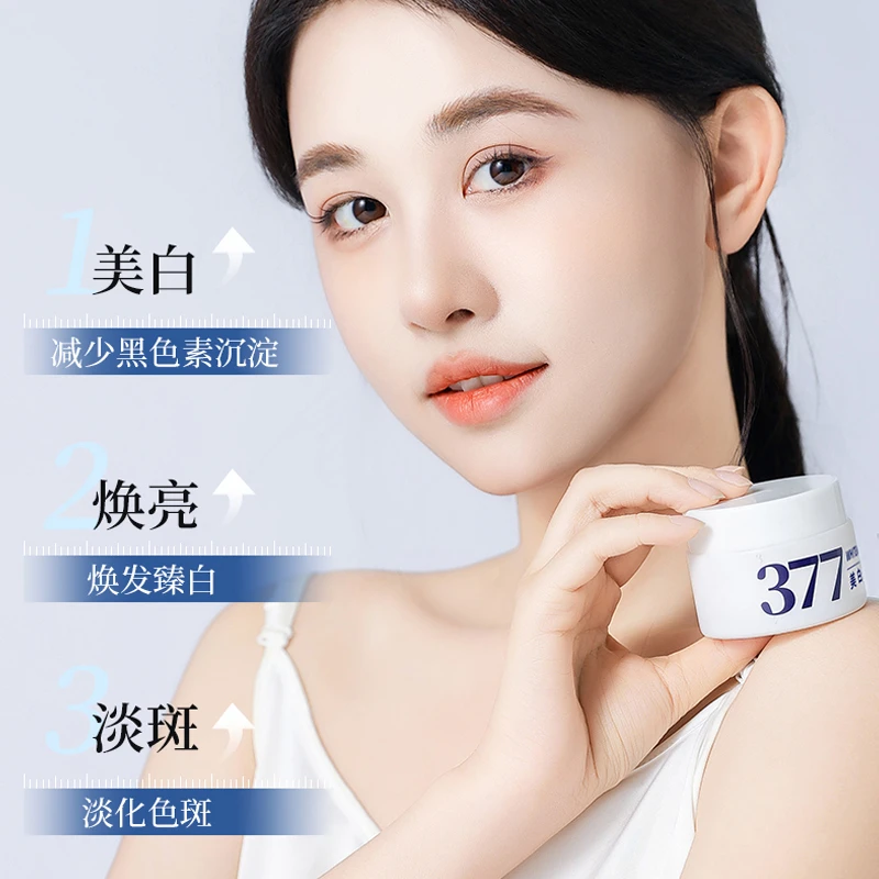 法国官方大牌正品旗舰店乳护肤品祛斑霜次抛淡斑套装亮白细腻提亮