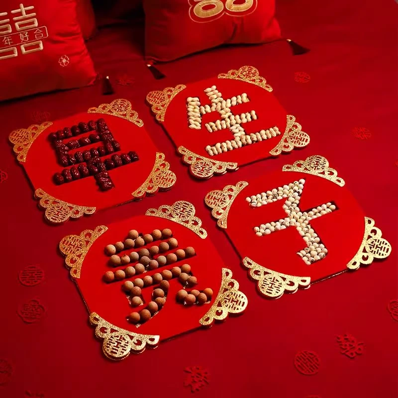 【新品活动】早生贵子模具干果组合结婚布置婚庆用品大全新婚压床
