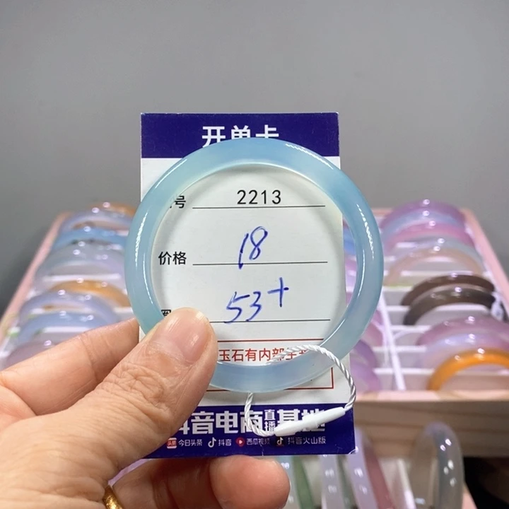 玛瑙/玉髓合金手镯2213