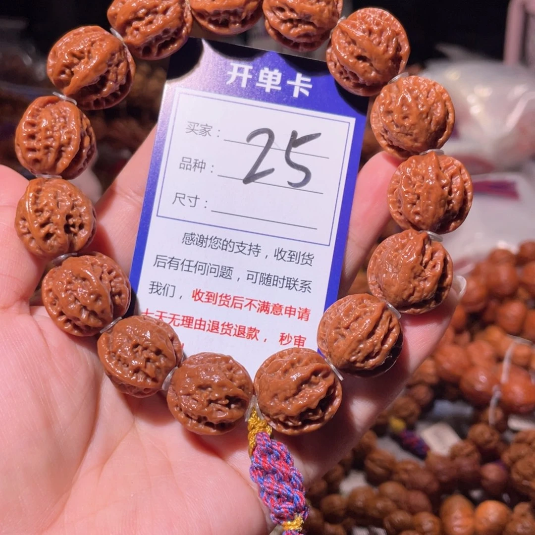 小***嶽手串文玩核桃25龙脊京八棱2.1