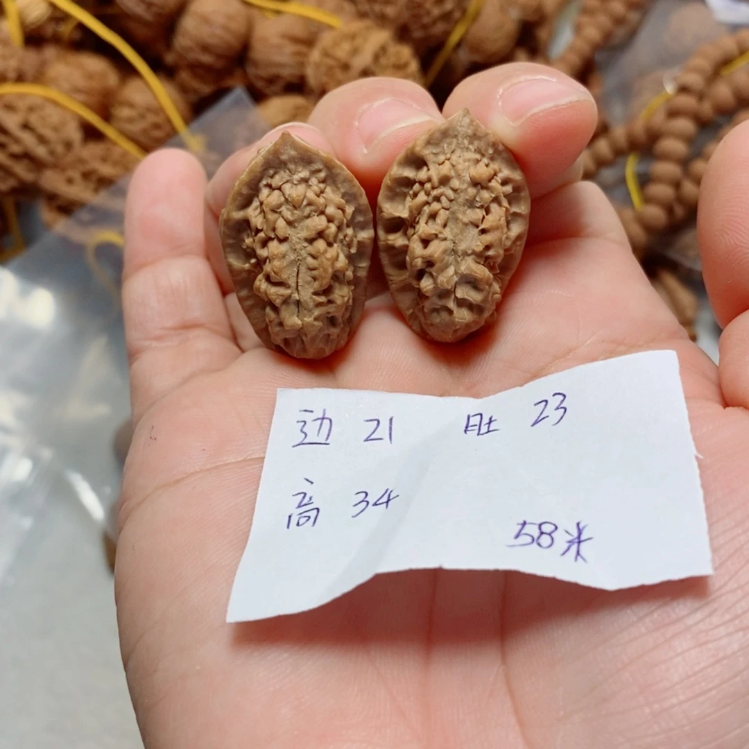 吊坠文玩核桃绣花鞋手捻