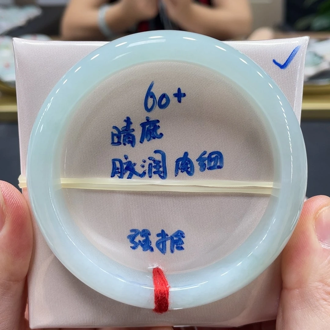 未镶嵌手镯翡翠翡翠