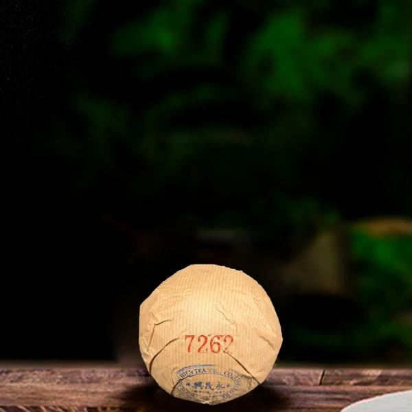 90年代永茂兴7262熟茶250g