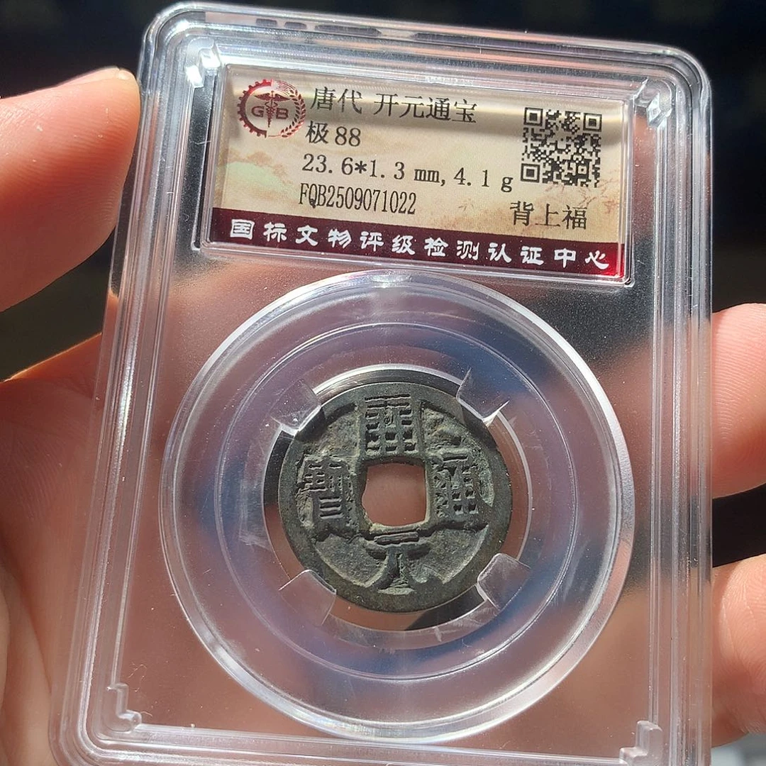 金属QY。阿钱钱钱钱1022