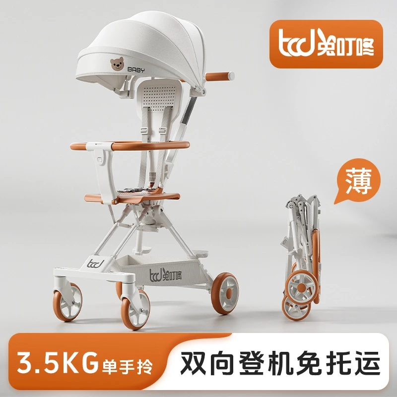 遛娃神器轻便可折叠一键收宝宝高景观溜娃儿童简易小巧婴儿手推车