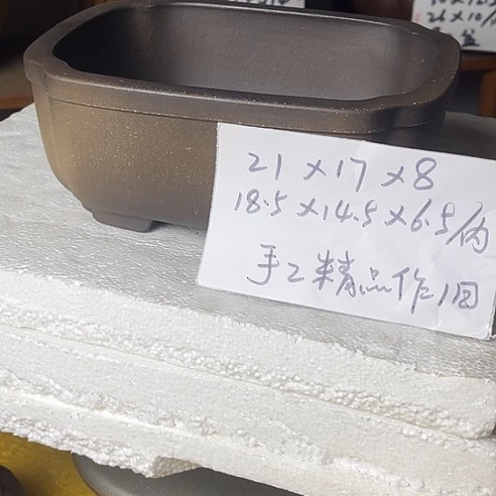 宜兴紫砂手工制作