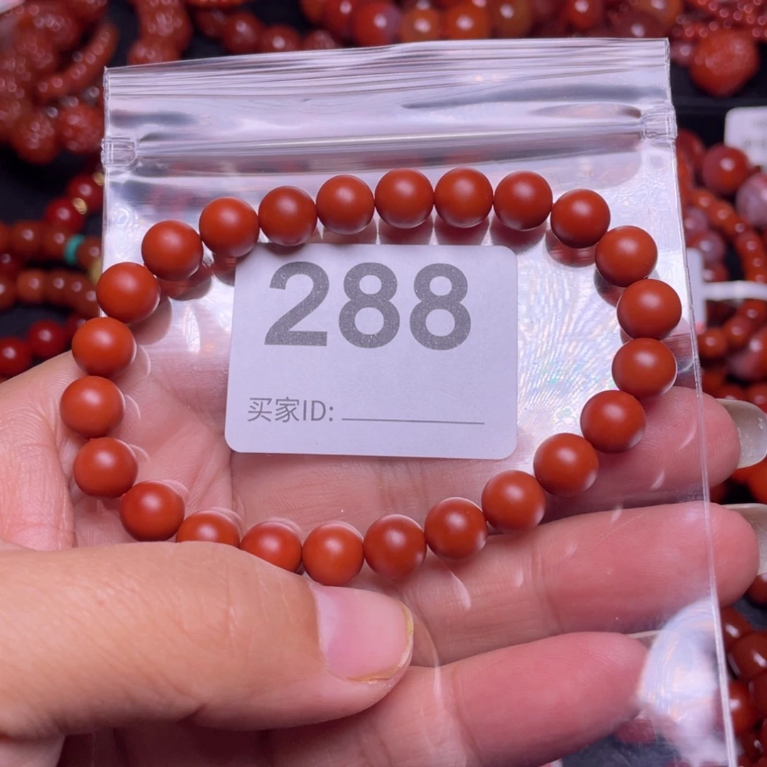 中***妹玛瑙/玉髓未镶嵌手链