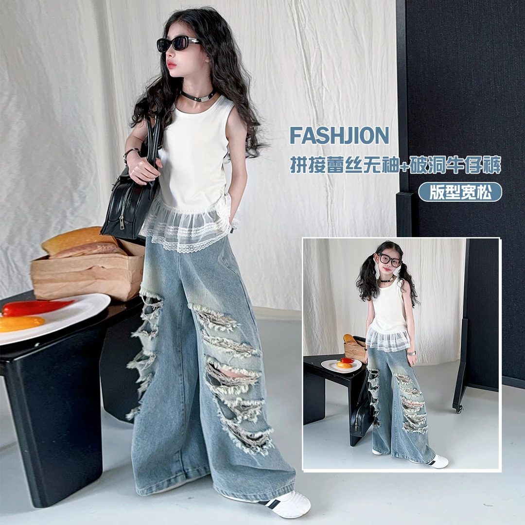 ☆甜蜜蜜☆女童2025拼接蕾丝无袖背心设计感夏季宽松破洞阔腿裤套装