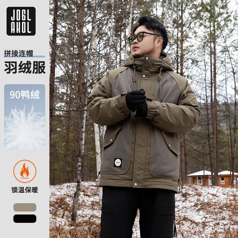 【90白鸭绒 羽绒服】乔拉格大码冬季新款保暖男士连帽男士秋冬外套】