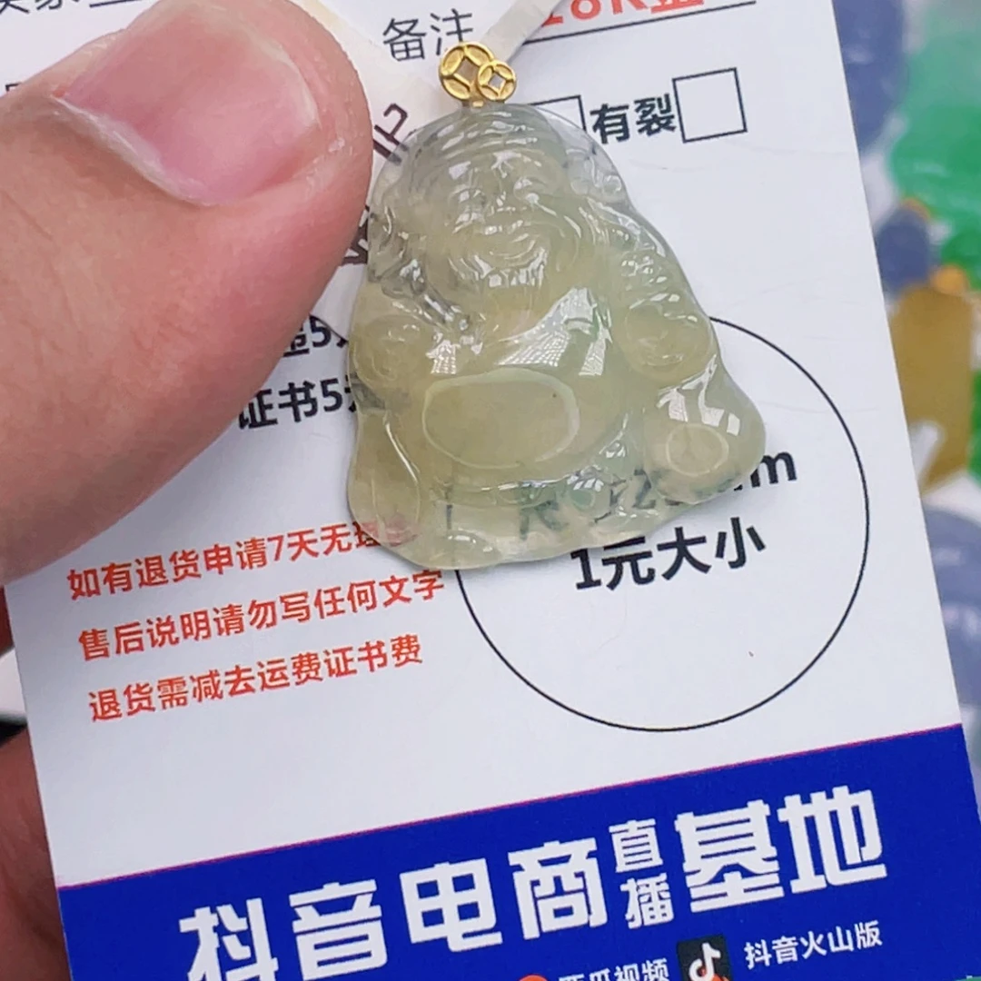 吊坠(不含链)18K金镶嵌翡翠