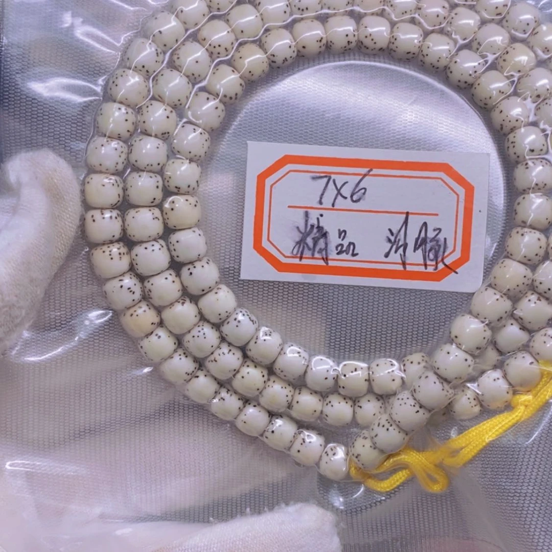 【闪购商品】星月菩提吊坠社***O海南