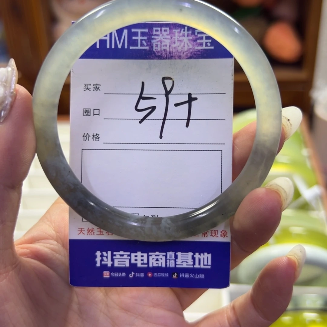 蛇纹石玉未镶嵌手镯78
