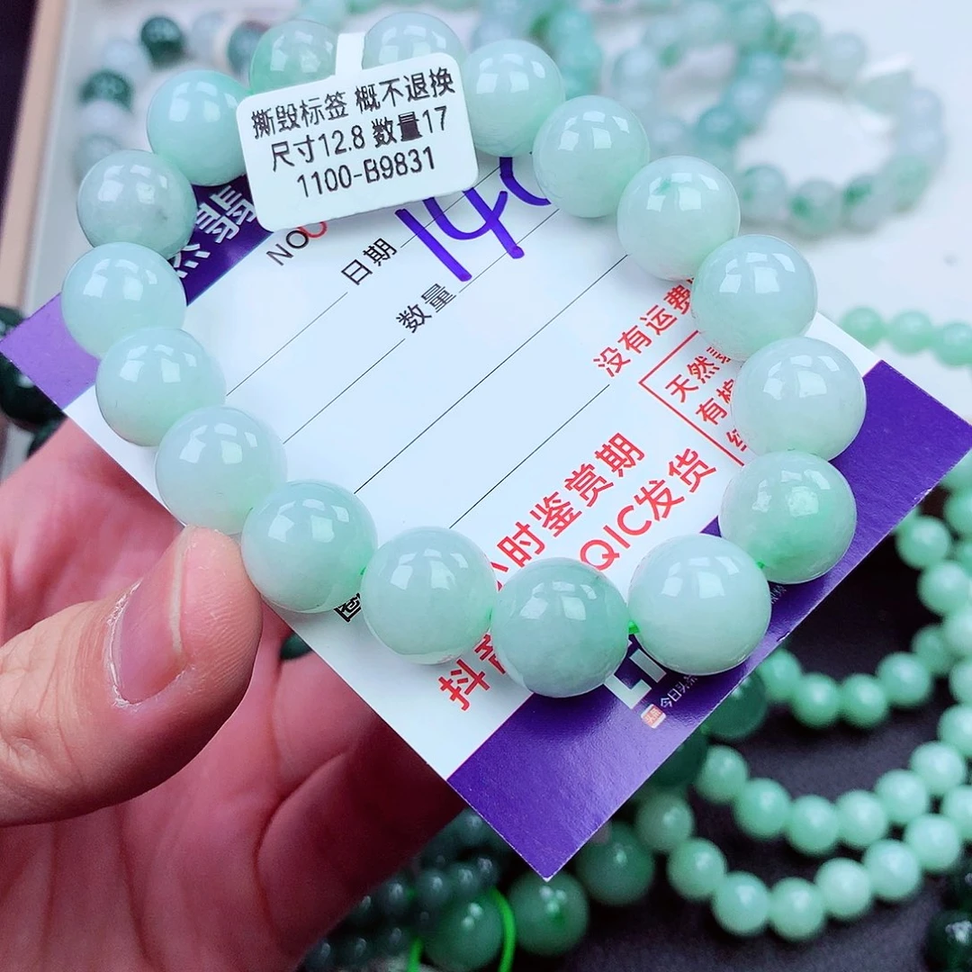 毛衣链未镶嵌翡翠