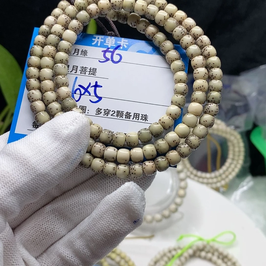 【闪购商品】吊坠星月菩提56、b j k k p