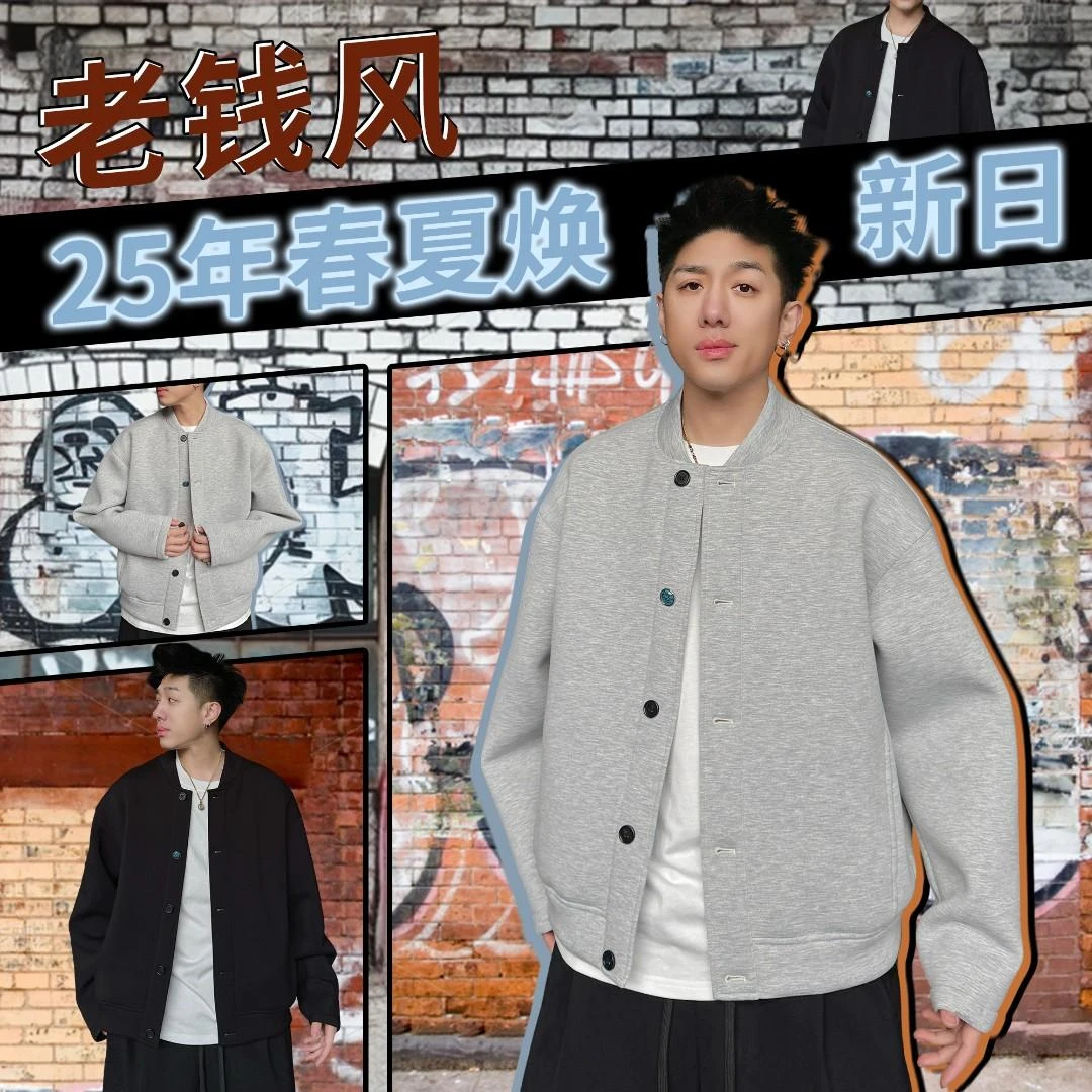 秋季新款绿松石纽扣棒球服上衣时尚休闲慵懒风情侣夹克老钱外套男