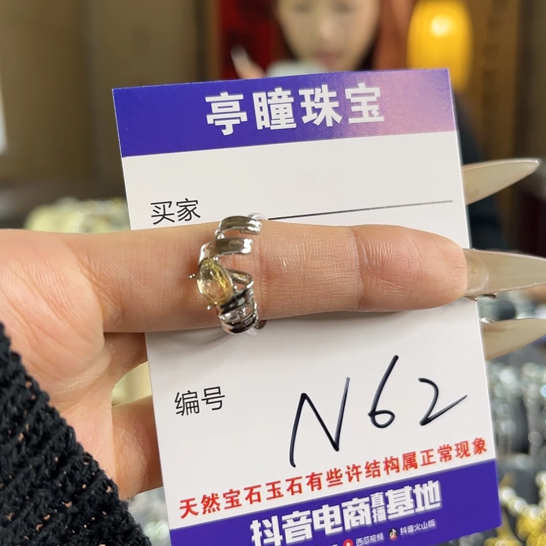 黄晶戒指银S925镶嵌会****