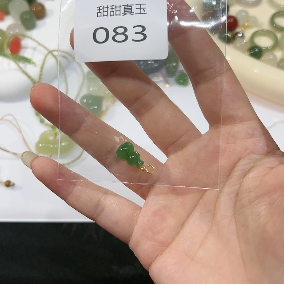 和田玉18K金镶嵌颈饰用****8