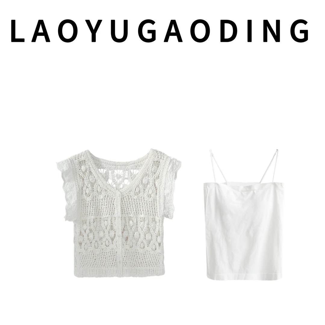 【LAOYUGAODING】高品质-1828时尚新款两件套上衣