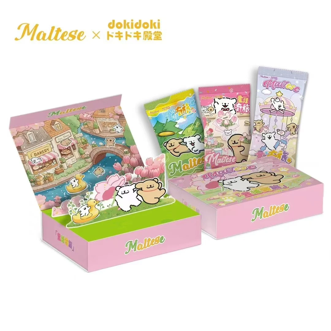 【拆盒】Doki殿堂✖️线条小狗第四弹【默认代拆】