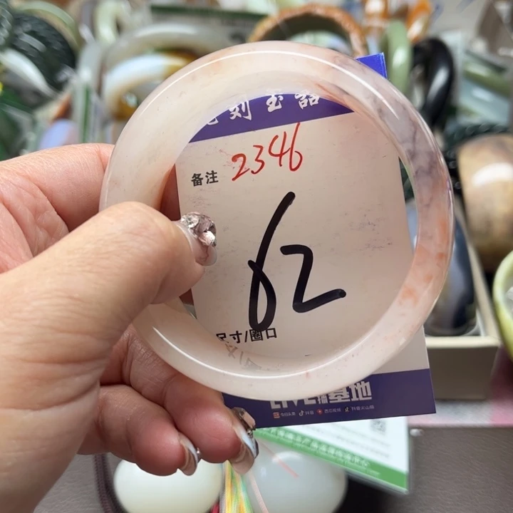 石英质玉手镯未镶嵌