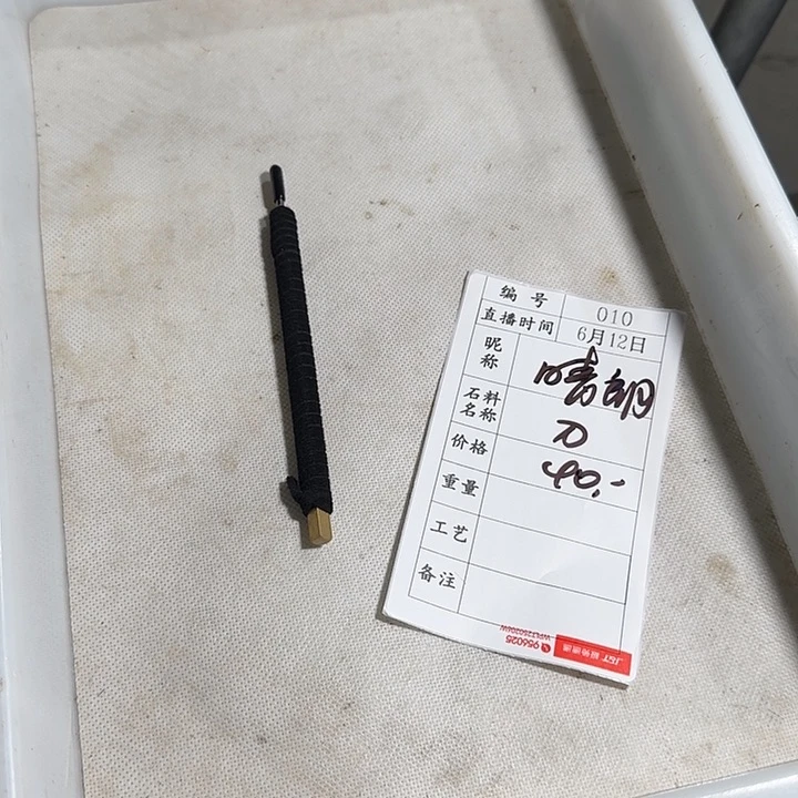 禧****青田石印石感谢大家支持