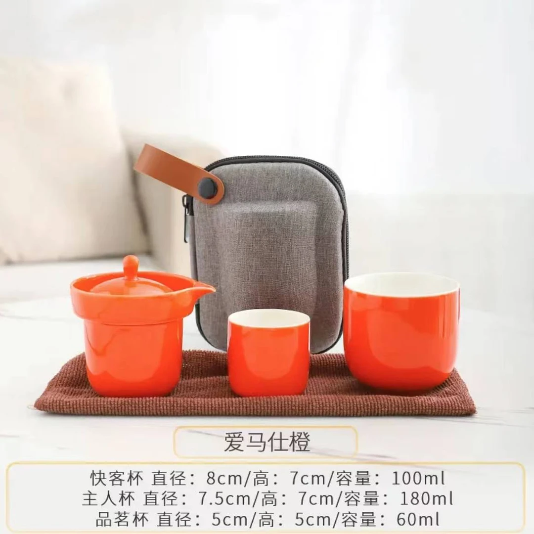 爱马仕橙【1壶2杯】快客杯 旅行茶具C0567