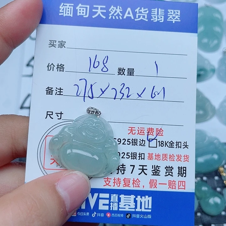 翡翠18K金镶嵌吊坠(不含链)缅甸a货翡翠